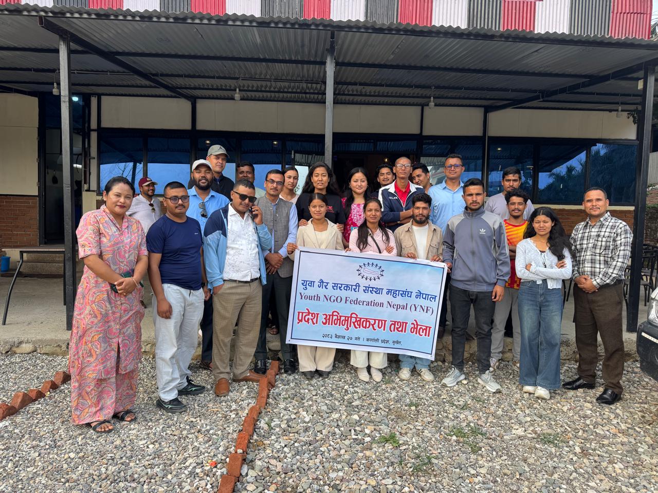 सर्मिला वि.सी.काे नेतृत्वमा युवा गैसस महासंघ कर्नाली प्रदेश